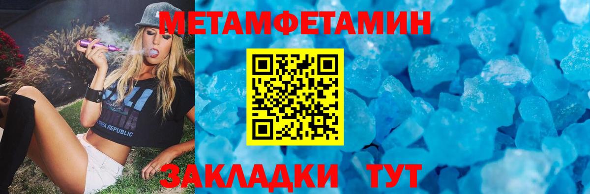 Амфетамин Premium Белореченск