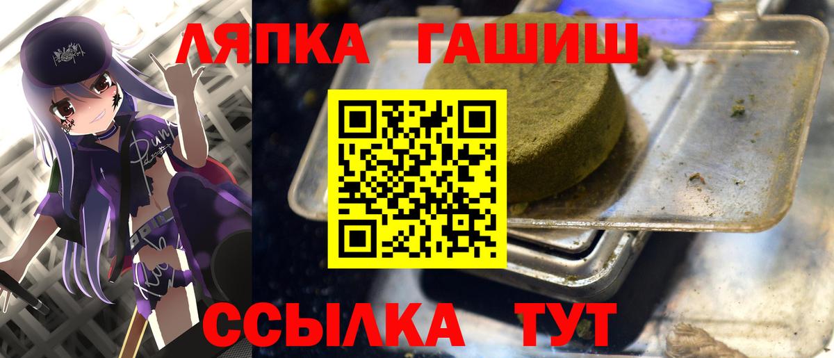 Гашиш AMNESIA HAZE  ГАШИШ Изолятор  Белореченск  Вход с VPN 