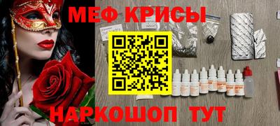 стафф Тулун