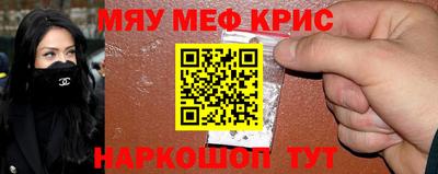 прущая мука Тула