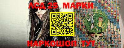 стафф Тулун