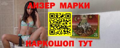 стафф Тулун