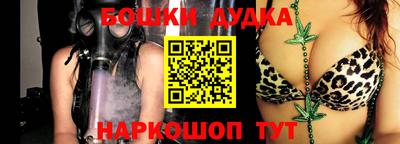 стафф Тулун