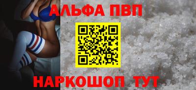 стафф Тулун