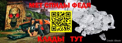 стафф Тулун