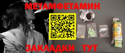 стафф Тулун