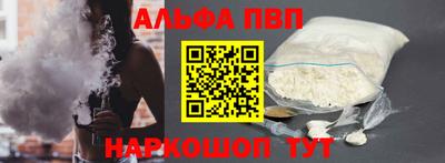 стафф Тулун