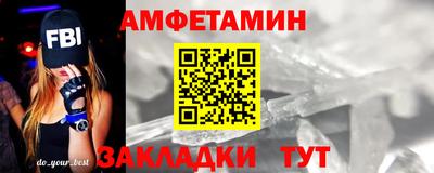 стафф Тулун