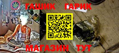 стафф Тулун