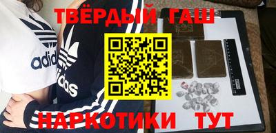 стафф Тулун