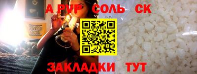 стафф Тулун