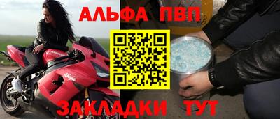 прущая мука Тула