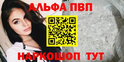 стафф Тулун