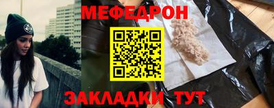 стафф Тулун