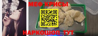 прущая мука Тула