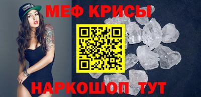 прущая мука Тула