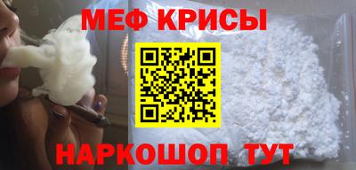 стафф Тулун