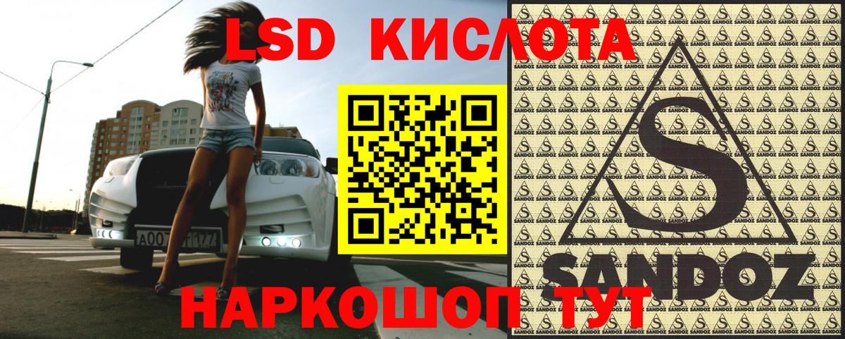 Белореченск  Марки NBOMe 1,5мг  где купить наркотик  Вход с VPN  Марки NBOMe 1,5мг 