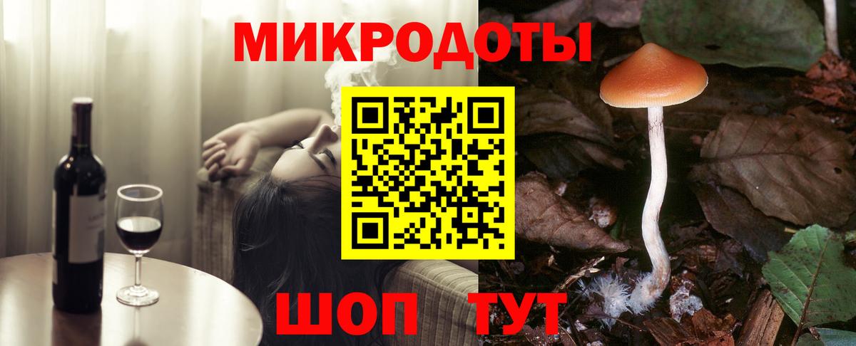 купить наркоту  Псилоцибиновые грибы Psilocybe  Белореченск  Вход с VPN  Галлюциногенные грибы GOLDEN TEACHER 