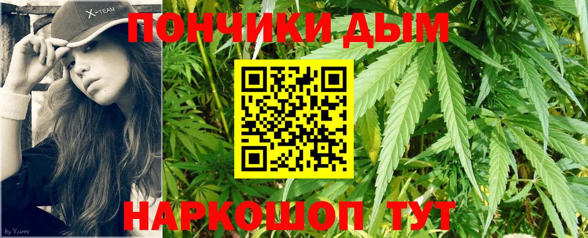 Каннабис индика  Бошки марихуана индика  Белореченск  Бошки марихуана семена  Шишки марихуана сатива  Вход с VPN 